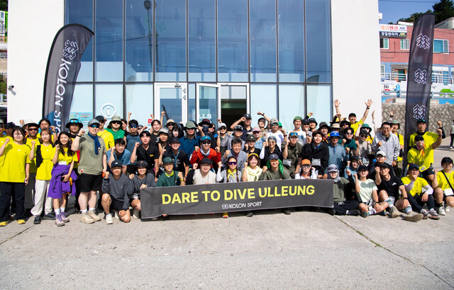 솟솟클럽(DARE TO DIVE ULLEUNG) 출발에 앞서 기념촬영./울릉군울릉도
