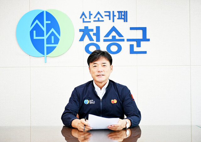 지난 2년을 돌아보며 3년차 군정 계획을 밝히는윤경희 청송군수.