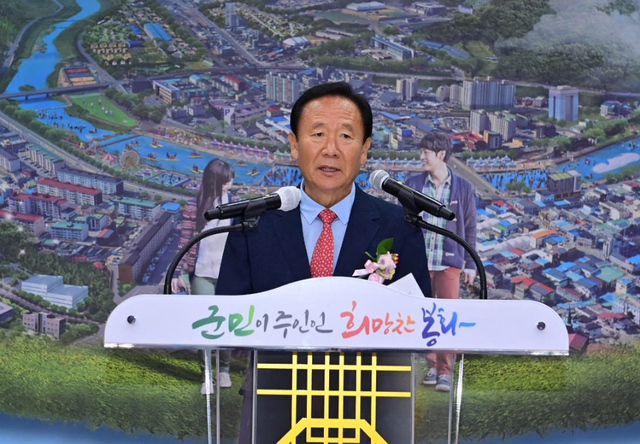 박현국 봉화군수가 취임 2주년 행사에서 남은 2년의 비전을 제시하고 있다. /봉화군 제공