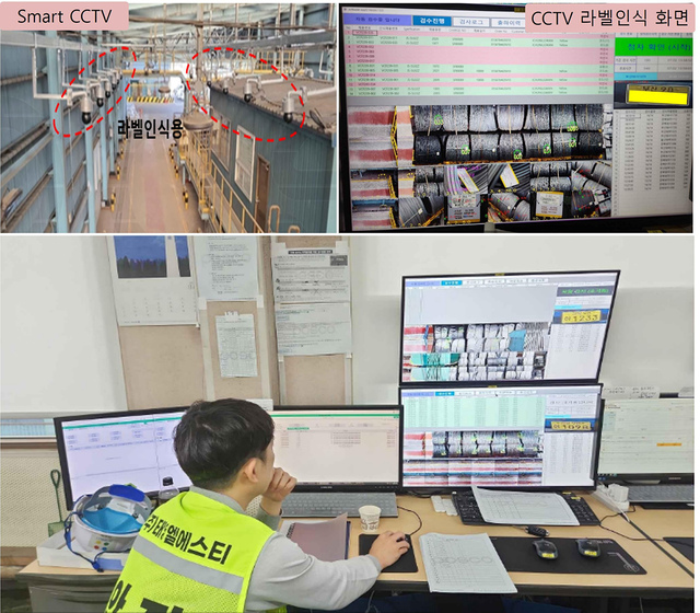 (개선후) 선재제품 라벨 자동검수 모니터링 하는 사진. /포스코 제공