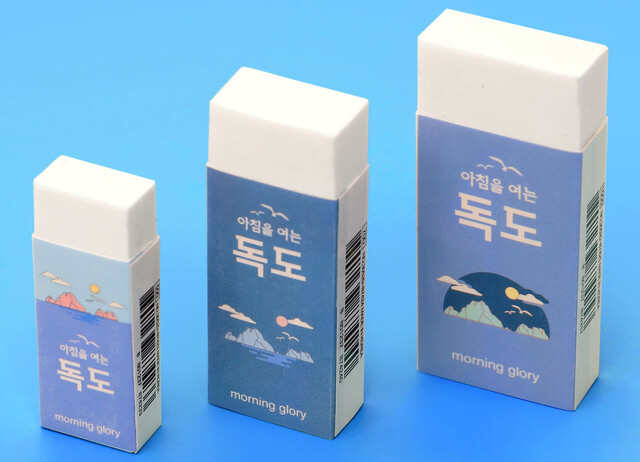모닝글로리가 독도지우개를 통해 생활속에 돋고사랑을 실천하고 있다. /독도사랑운동본부