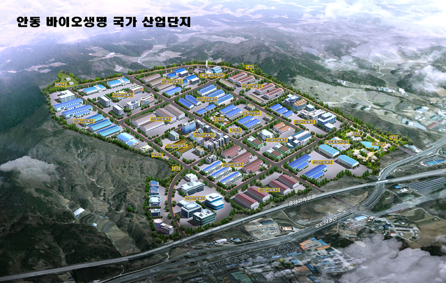 안동 바이오생명 국가산업단지 조감도./안동시 제공
