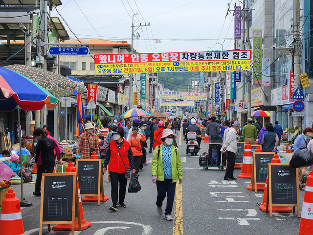 .중앙신시장에서 추진하고 있는 ‘왔니껴 안동 오일장’ 모습./안동시 제공