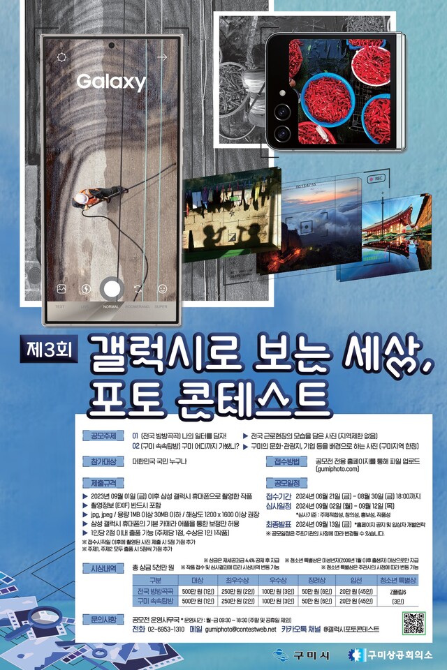 기사사진
