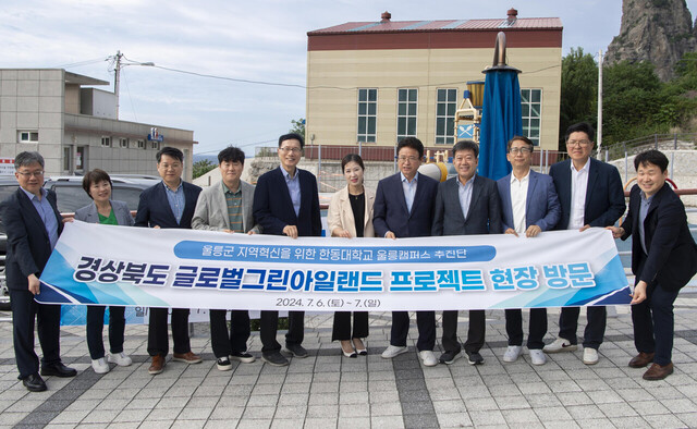 경북도 글로벌 그린아일랜드 프로젝트현장을 방문한 이철우 지사. /울릉군