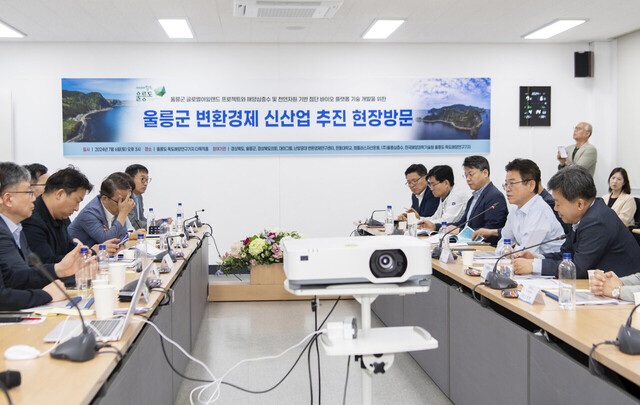 울릉군 변환경제 신산업 추진 현장방문 토론회가 열리고 있다. /김두한 기자 