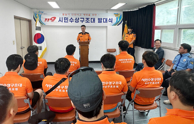 김성근 울릉119안전센터장이 인사말을 하고 있다./울릉119안전센터