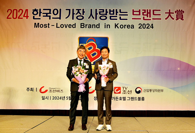 경산시는 새로운 도시브렌드로 2024년 한국의 가장 사랑받는 브랜드 대상을 받았다.