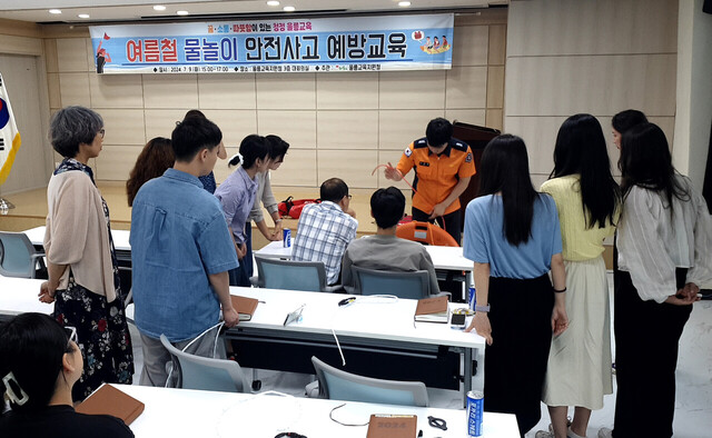 여름철 물놀이 안전사교 예방교육을 하고 있다./울릉교육지원청