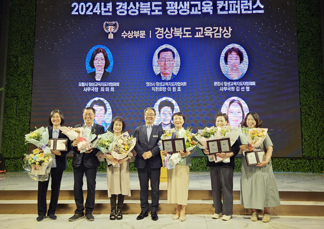 경북교육감 표창을 받은 정정연 울릉군평생교육지도자사무국장(맨 오른쪽). /울릉군평생교육지도자