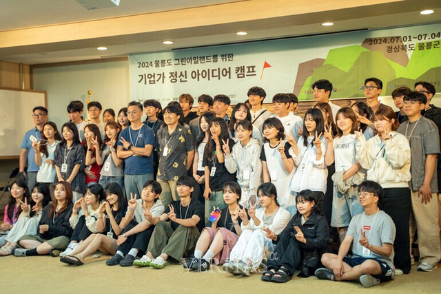 울릉도에서 개최된 기업가정신 아이디어 캠프에 참여한 한동대학교 학생들. /한동대제공 