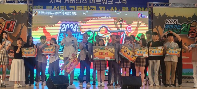 통일 소통의 장에 참가해 수상한 학생들이 단체 촬영을 하며 기뻐하고 있다./민주평통봉화군협의회 제공