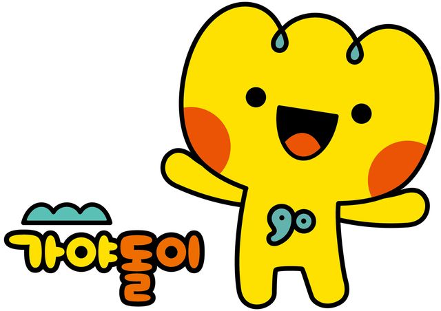 가야돌이