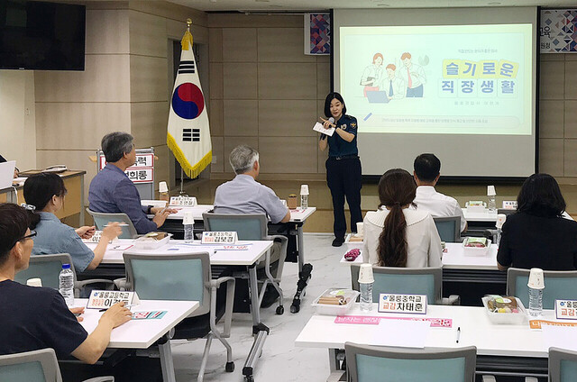 이민주 울릉경찰서 순경이 4대 폭력 예방에 대해 강의하고 있다./울릉교육지원청