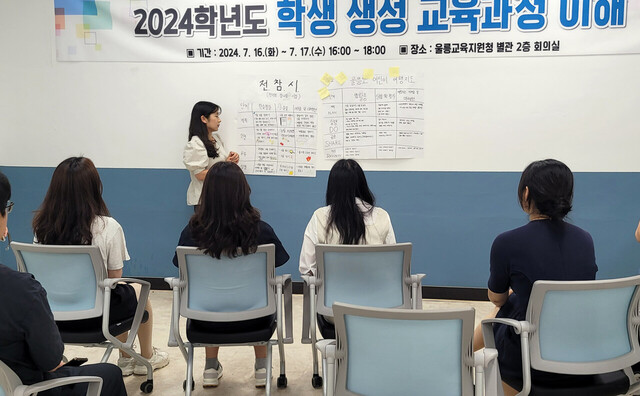 강의에 열중하는 참여교사들./울릉교육지원청