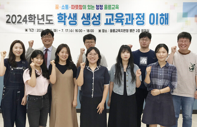 교육을 마친 교사들의 단체 사진을 찍고 있다. /울릉교육지원청