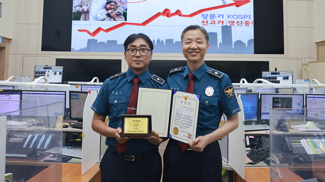 대구경찰청 112치안종합상황실 장문기 경위(왼쪽).