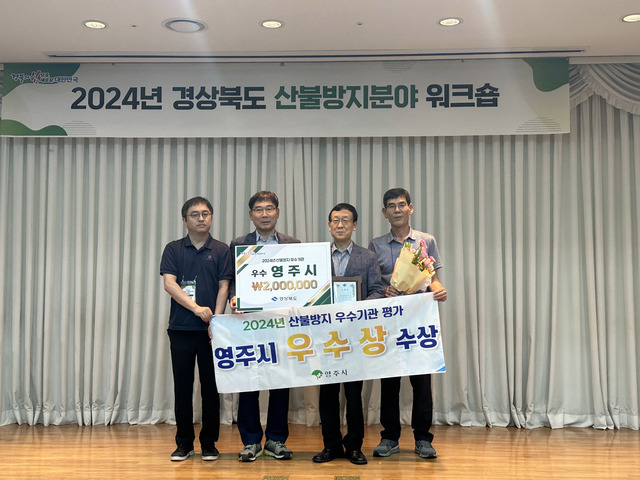 기사사진
