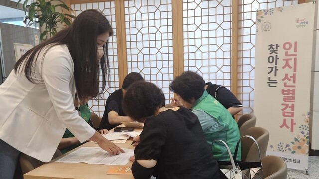 22일 새마을회원들이 초기 치매 검진에 응하고 있다.   /경산시보건소 제공
