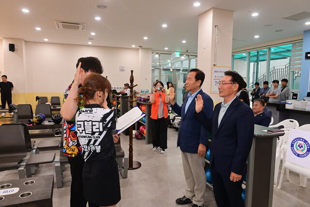 봉화군청클럽 하영주 선수와 구블리클럽 강은봉 선수가 선수대표 선서를 하고 있다. /봉화군 제공