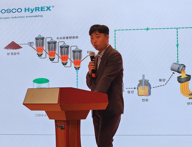 최만규 (주)대영엔지니어링 환경사업부 이사가 ‘수소환원제철 환경 영향 평가, 지나온 길과 나아갈 길’을 소개하고 있다.