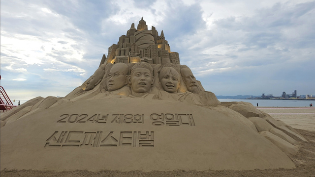 기사사진