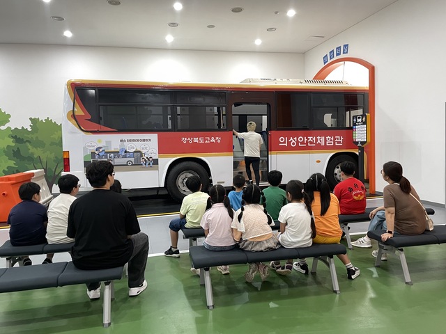 어린이 안전체험관을 방문한 문경 지역아동센터 어린이들. /경북문화관광공사제공