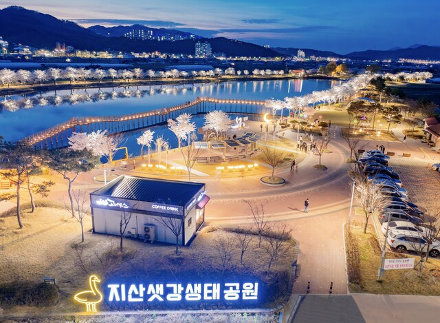 시민들로부터 외면받다 발상의 전환으로 새로운 핫플레이스로 떠오른 지산샛강 생태공원./구미시 제공