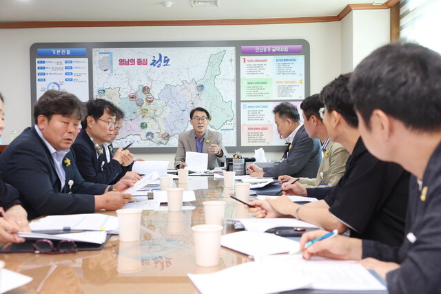 청도군이 부군수 주재의 관계자 회의에서 불법 매립에 대해 강력한 행정조치를 확인하고 있다.  /청도군 제공