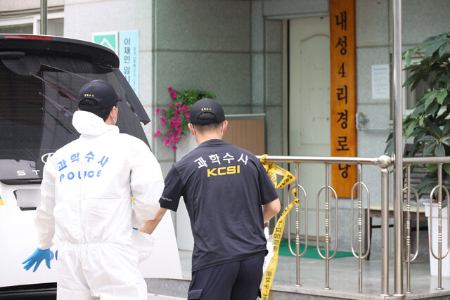 기사사진