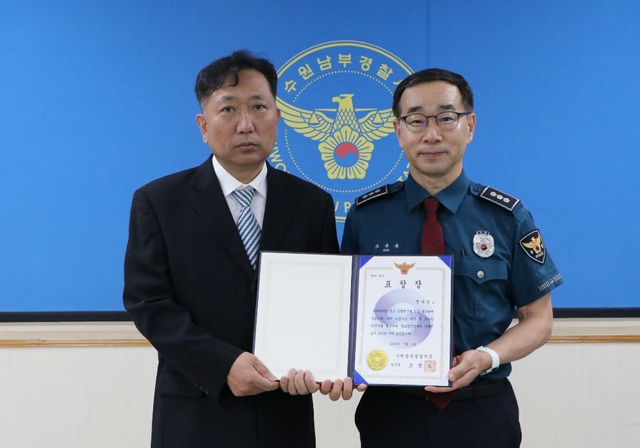 기사사진