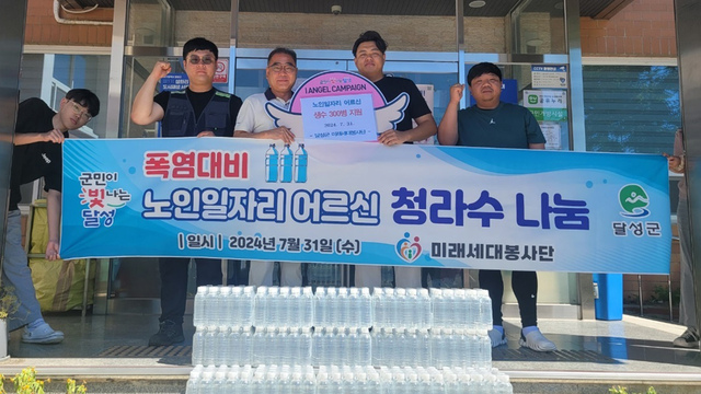 기사사진