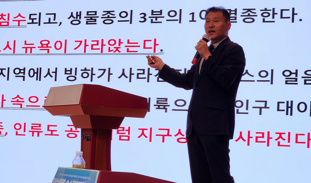 유성찬 포항환경연대 공동대표가 ‘수소환원제철의 포항지역사회 경제적 사회적 의의’에 대해 설명하고 있다.