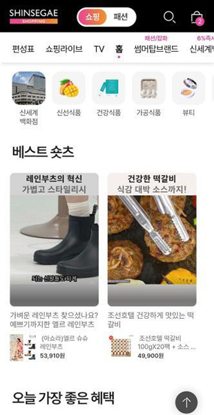 모바일앱 숏츠 화면.  /신세계라이브쇼핑 제공
