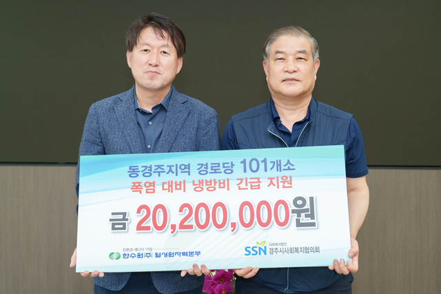 기사사진