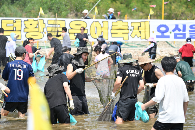 황금은어 반두잡이 체험을 하고 있는 관광객들. /영덕군제공