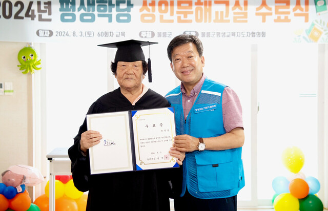 태하 경로당을 대표해 장복순 어르신이 남한권 울릉군수로부터 수료증을 받았다. /울릉군