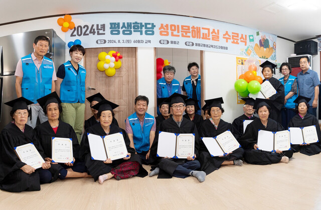 서면남양리 경로당 2024년 성인문해교육을 마친 어르신들이 수료증을 보여주고 있다./울릉군