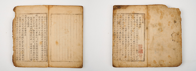 경자자본 ‘사학지남’(오른쪽)과 활자 주조 기록(안동김씨 해헌고택 기탁자료).