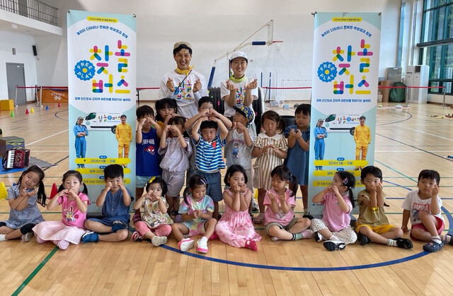 찾놀버스에 참가한 울릉도 유아들./울릉군
