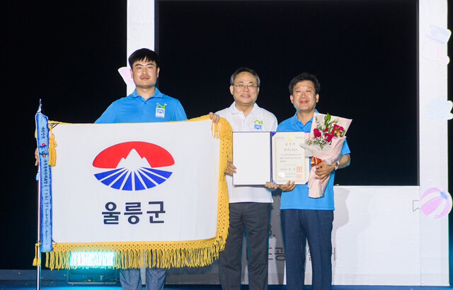 섬 발전에 기여한 공로로 울릉군이 국무총리 기관표창을 받았다./울릉군