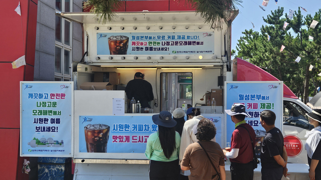 기사사진