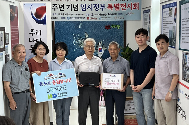 사할린동포들에게 후원물품을 전달하는고정심 핼스앤드림 대표(좌에서 두번째). /독도사랑회