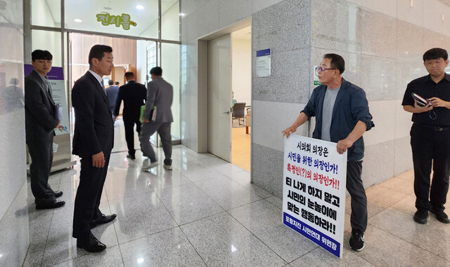 한 시민이 지난달 24일 상임위원장 선출을 앞두고 김일만 의장에게 포항시의회 정상화를 촉구하는 모습.