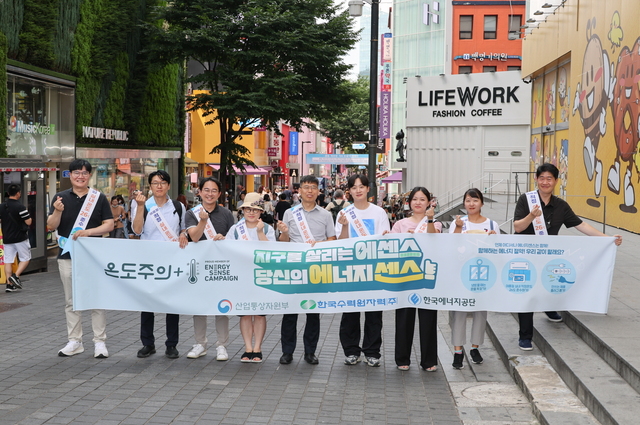한수원 직원들이 16일 서울 명동에서 에너지 절약 캠페인을 하고 있다. /한수원제공