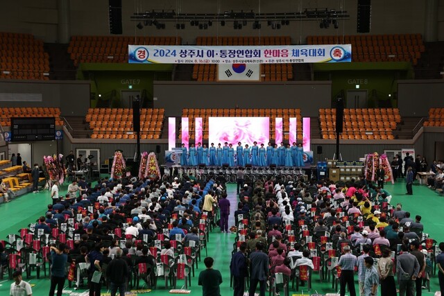 기사사진