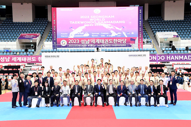 2024 세계태권도한마당 국제대회.  /문경시 제공