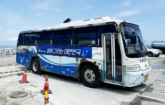 폐차 직전의 울릉도 대중 교통./김두한 기자 
