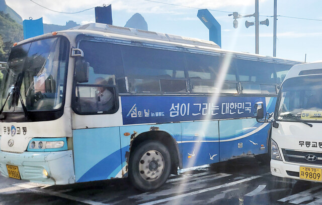 울릉도 대중교통버스 중대형버스는 대부분 흉칙하게 녹슬어 있다./김두한 기자 