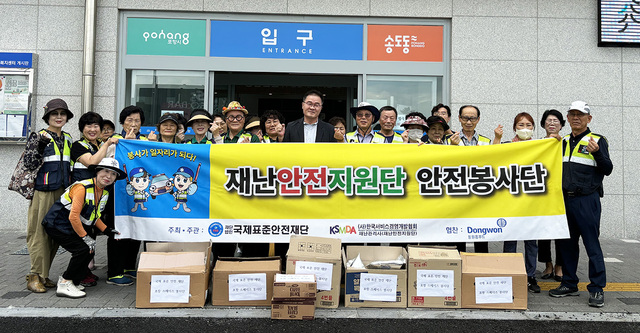 기사사진